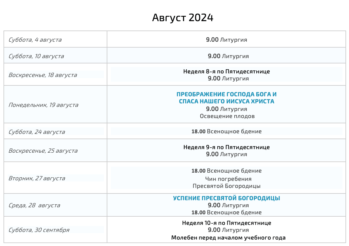 -, 2024