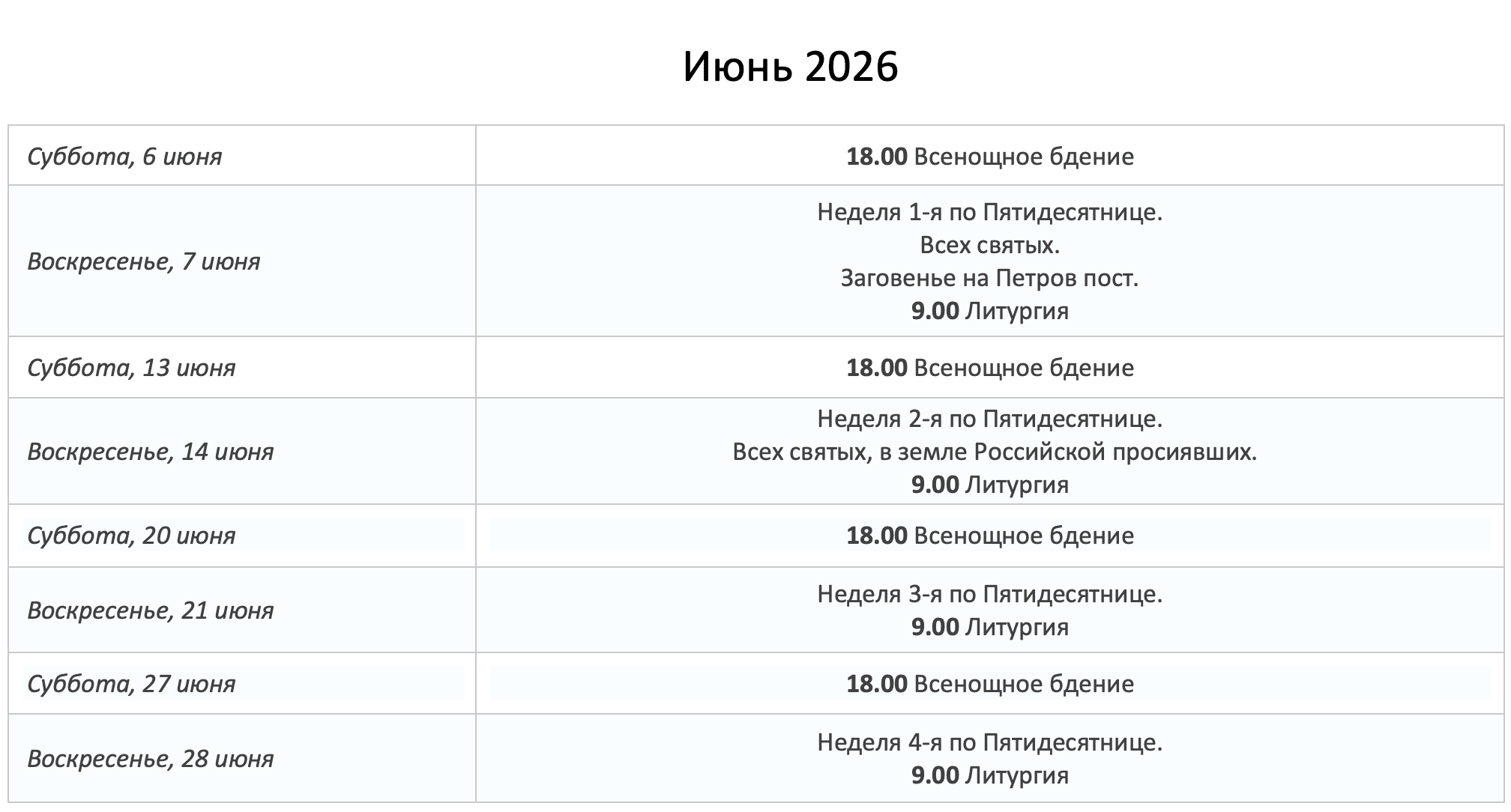 ����, 2026